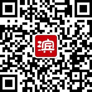 滨州网官方微信二维码